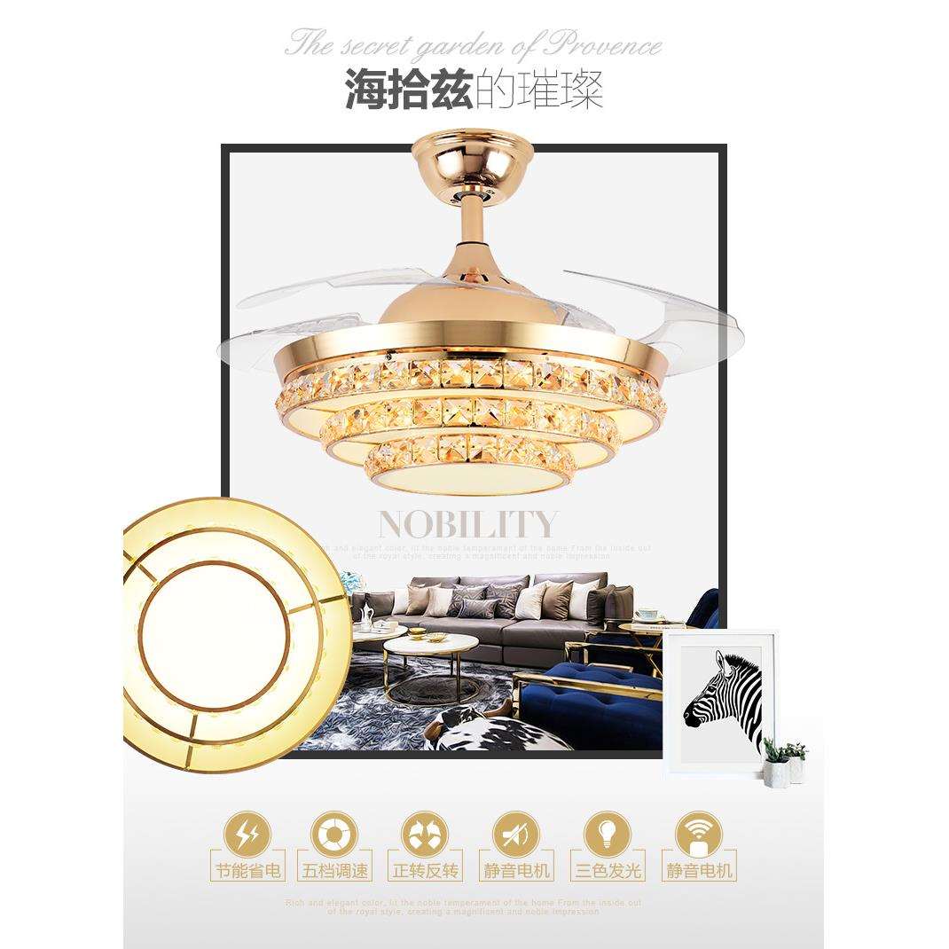 水晶隐形风扇灯餐厅欧式客厅吊扇灯带灯家用简约现代电风扇吊灯