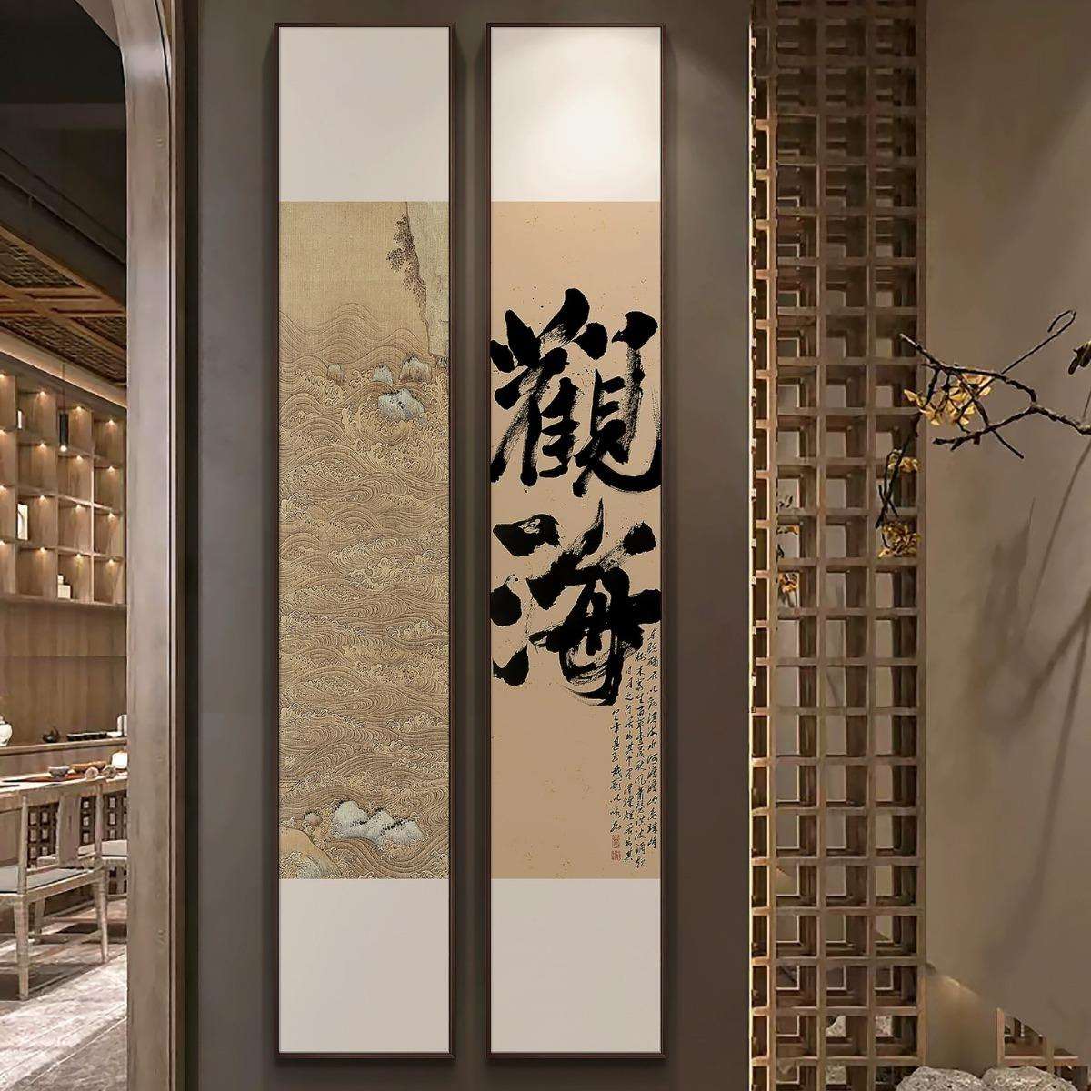 新中式玄关茶室观海竖屏字画挂画酒店走廊过道竖款书房见山装饰画