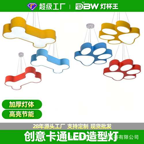 创意宠物店灯具骨头熊掌吊灯卡通灯幼儿园教室过道LED造型吸顶灯