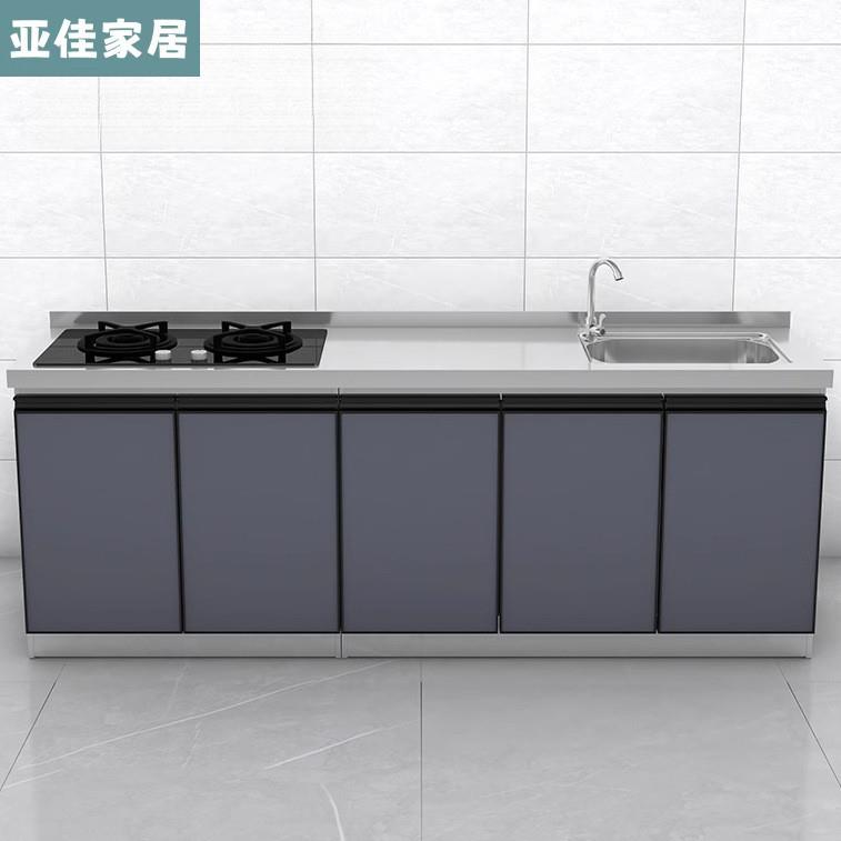 不锈钢橱柜家用灶台柜一体简易水槽柜厨房储物柜碗柜租房组合柜