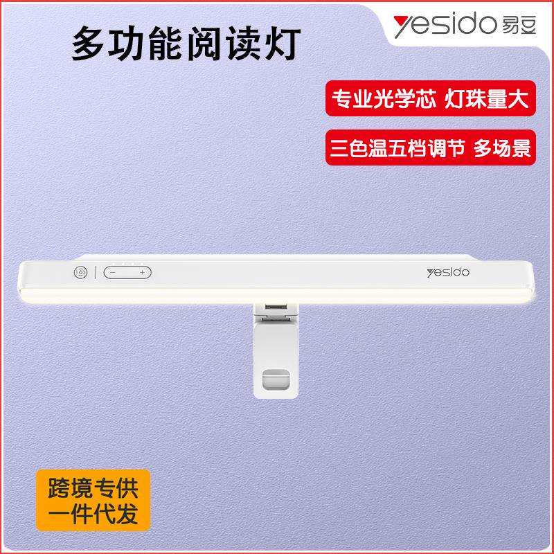 便携桌面补光灯直播户外手持摄影灯 夹子式阅读学习护眼台灯跨境