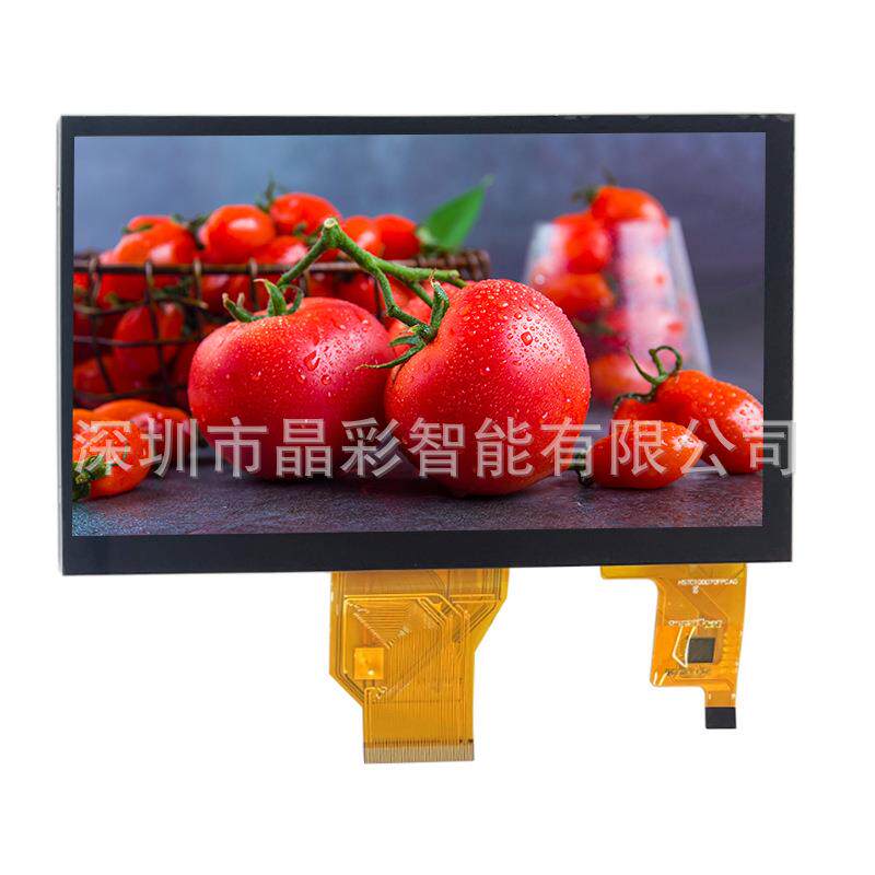 7寸液晶显示屏分辨率800*480 50PIN RGB 7寸电容式触摸屏显示器