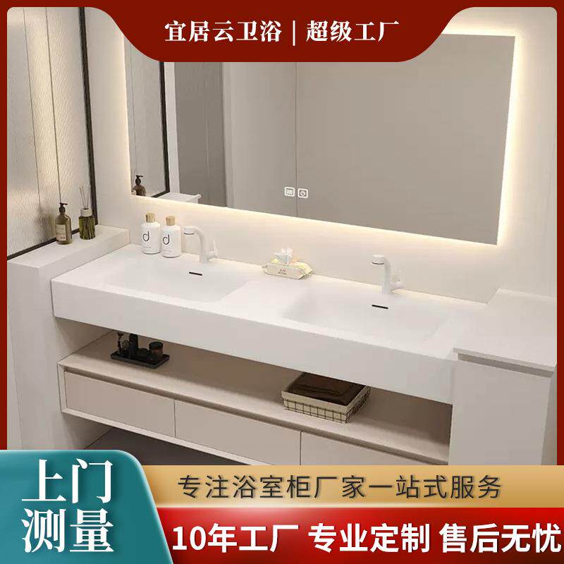 一体盆洗漱台双盆浴室柜组合酒店客房卫生间台盆现代简约风浴室柜