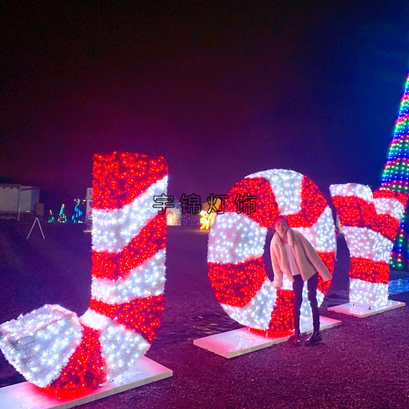 LED造型灯户外英文字母灯景观亮化节日灯光秀广场草坪美陈灯光节