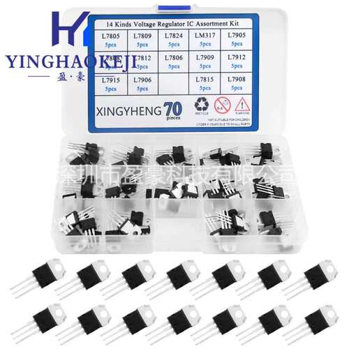 70PCS TO-220三端稳压管 14种套装盒L7805/7812/7905/7912/LM317T