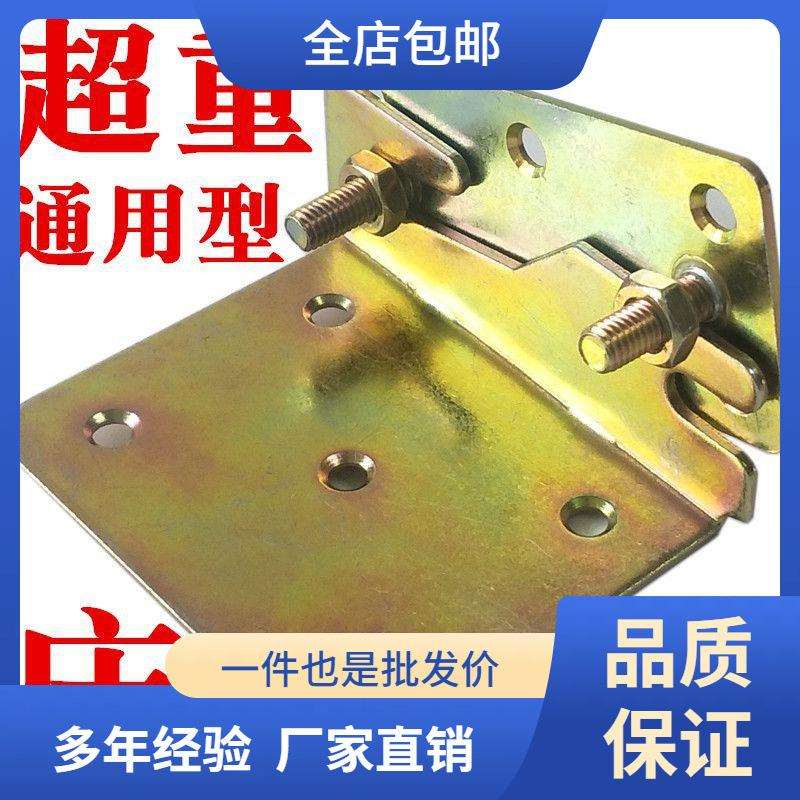 床五金配件 床铰链重型连接件加厚大床铰实木板式家具螺丝床挂钩