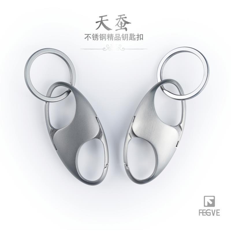 fegve汽车钥匙扣男式腰挂个性钥匙挂件钥匙链创意不锈钢304男