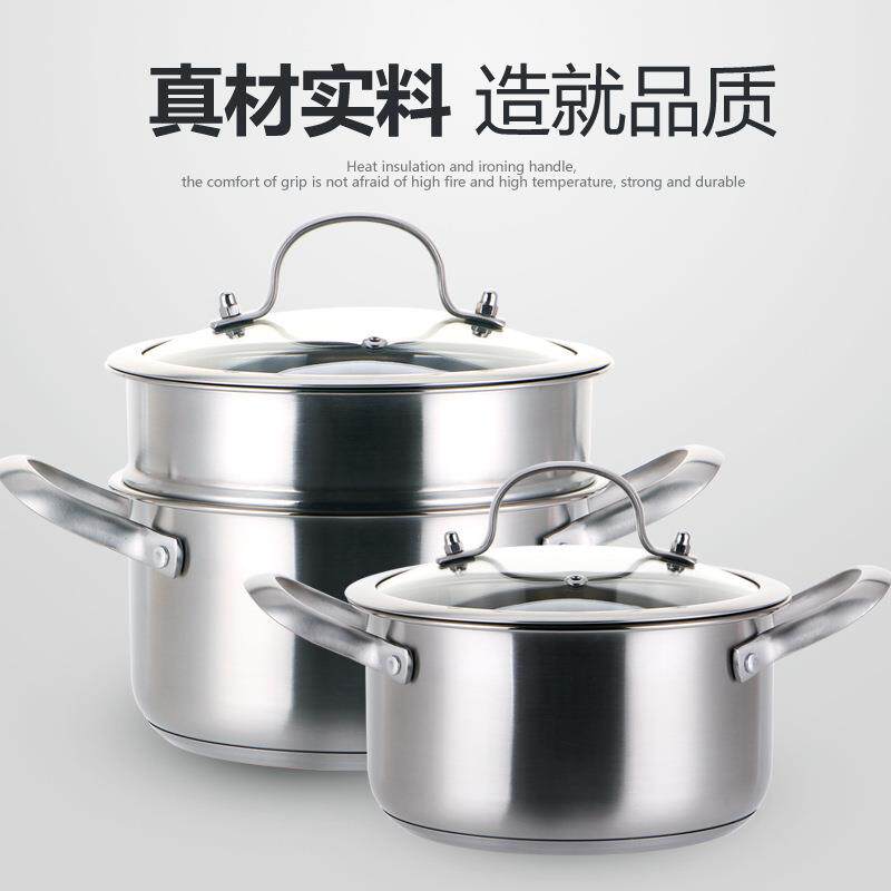 出口品质304不锈钢汤锅26cm小蒸锅加厚复底煮汤面锅小汤锅热奶锅