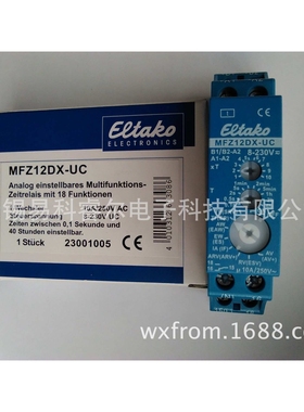 ELTAKO继电器MFZ12DX-UC