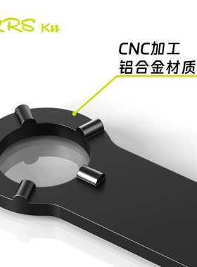 Rrskit适合TIME RXS Xpro XPRESSO Mavic Zxellium脚踏拆卸扳手