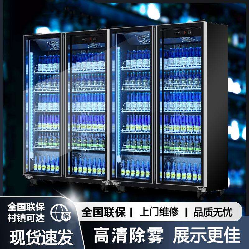 啤酒柜饮料柜酒水展示柜冷藏网红冰柜商用冷柜三门酒吧冰箱风冷柜