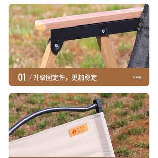 户外折叠椅露营椅便携式野餐折叠椅木纹椅克来米特椅车载折叠椅子