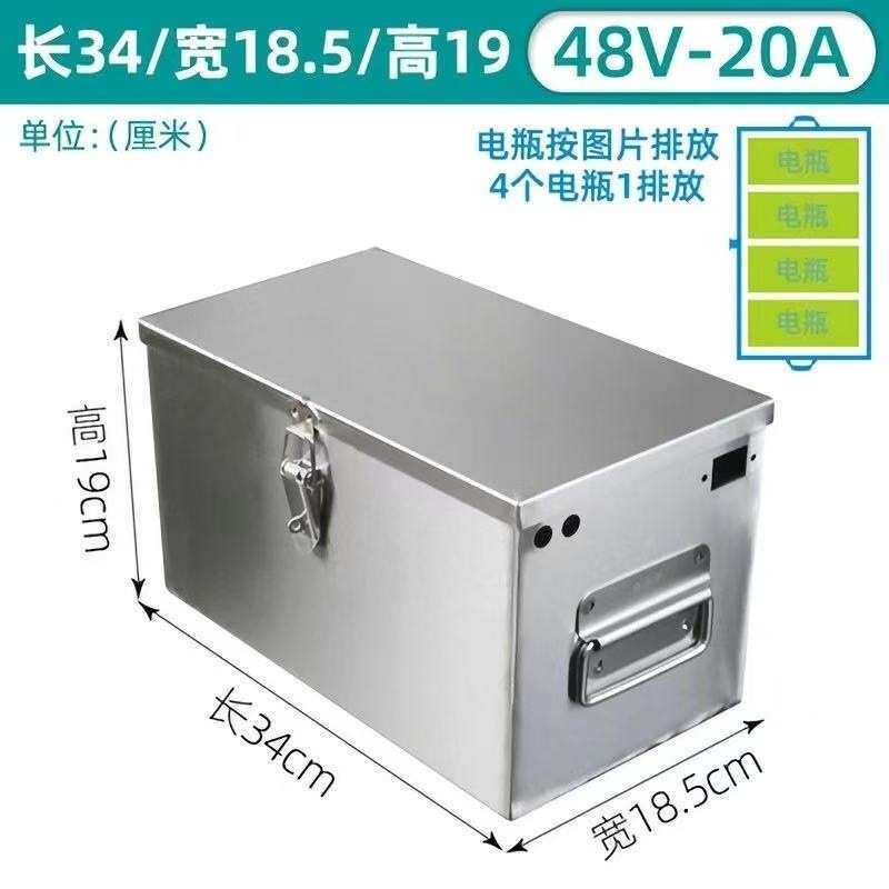 不锈钢电池盒工具箱收纳盒尺寸形状卧式不锈钢箱子正方形