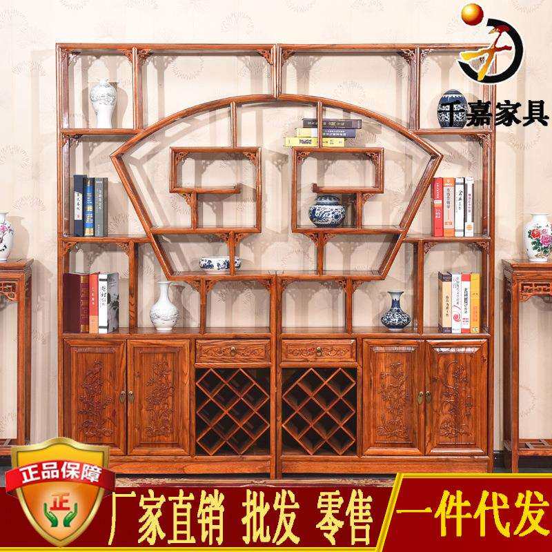 中式实木博古架仿古扇形多宝阁南榆木展示架古典家具红酒架