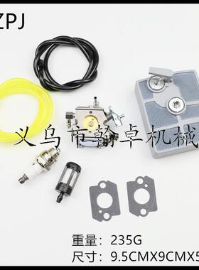 MS030AV031AV032AV化油器空滤器油管11131201603油锯配件