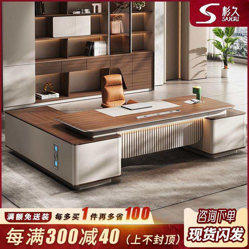 新款吸塑办公桌老板桌椅组合简约现代领导办公室董事长总裁班台