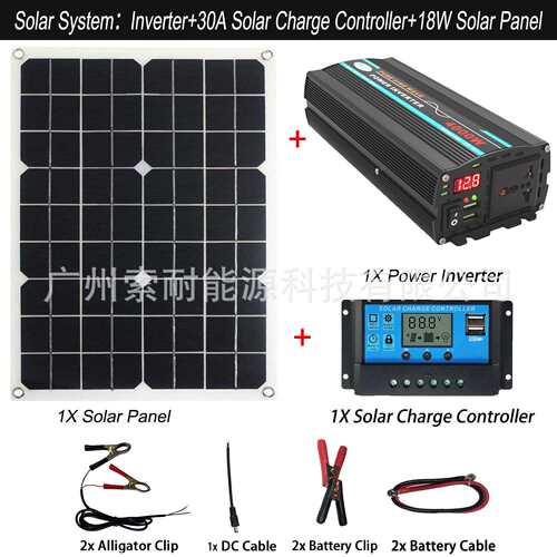 纯正波太阳能套装系统配30A控制器18W/36W太阳能板SolarSystem