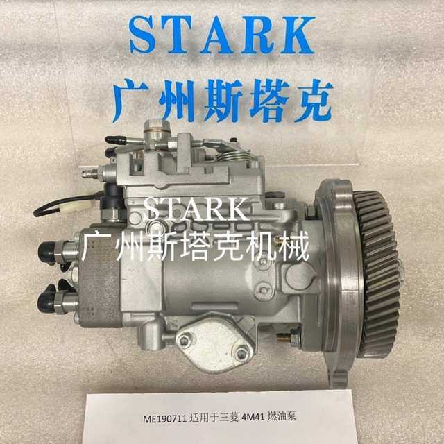 ME190711油泵V68 V78 4M41发动机改装燃油机械泵 帕杰罗ME204338