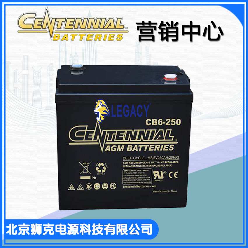 Chairman蓄电池 AGM-12255L 12V255AH 密封铅酸深循环电池