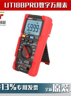 优利德UT18BPRO数字万用表真有效值多用电工表