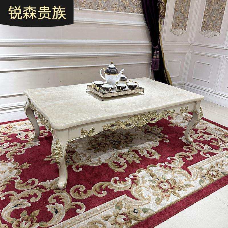锐森贵族法式大茶几大理石长方形欧式茶台实木雕花茶桌客厅家具