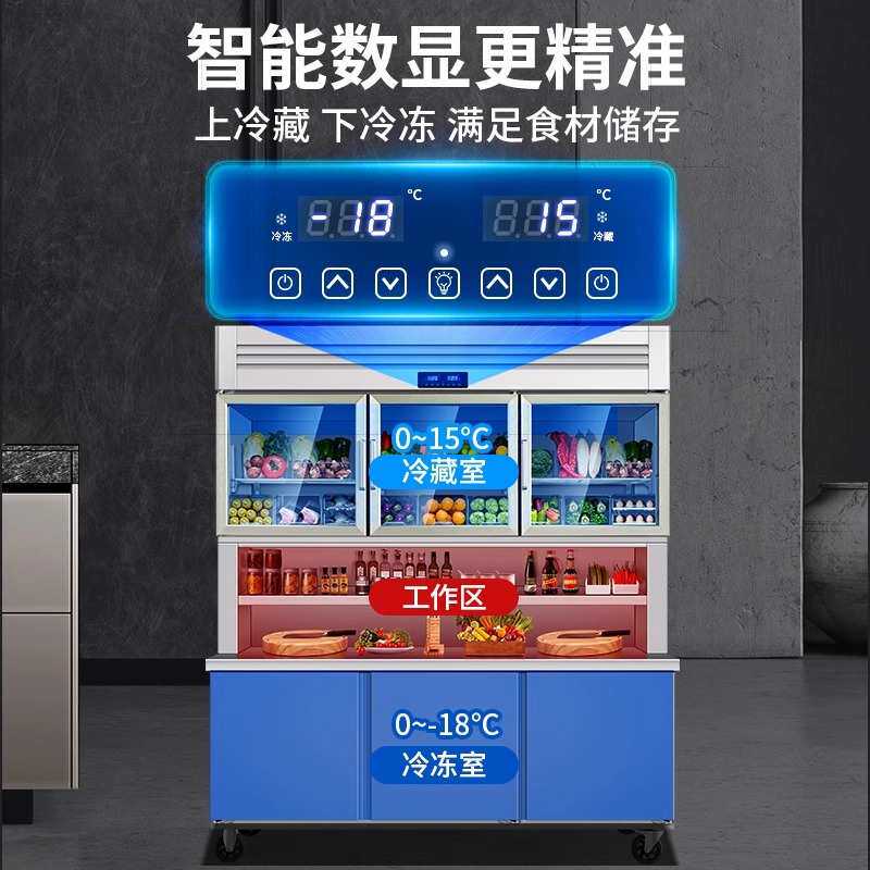 商用操作台冰箱工作台冰柜厨房子母柜冷藏保鲜冷冻一体机展示柜