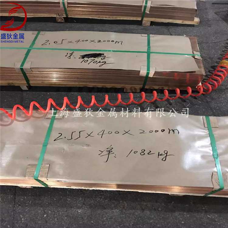 供应CuSn4磷青铜 高性能CuSn4磷青铜板 锡磷青铜棒