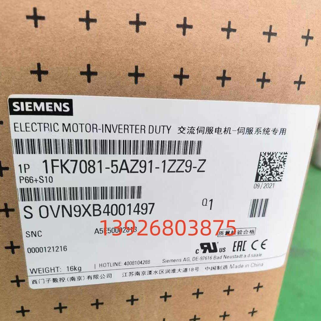 工业机器人电机1FK7081-5AZ91-1ZZ9-Z