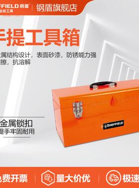 SHEFFIELD/钢盾S025001手提工具箱14寸