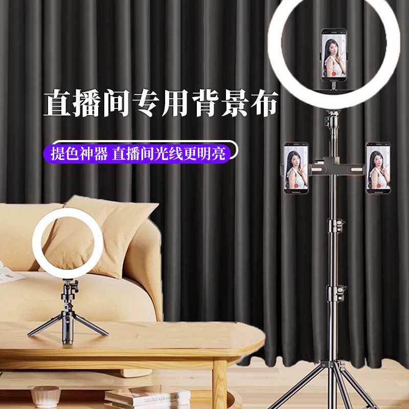 直播间专用窗帘网红主播背景帘免打孔魔术贴深色贡缎布帘遮丑遮挡