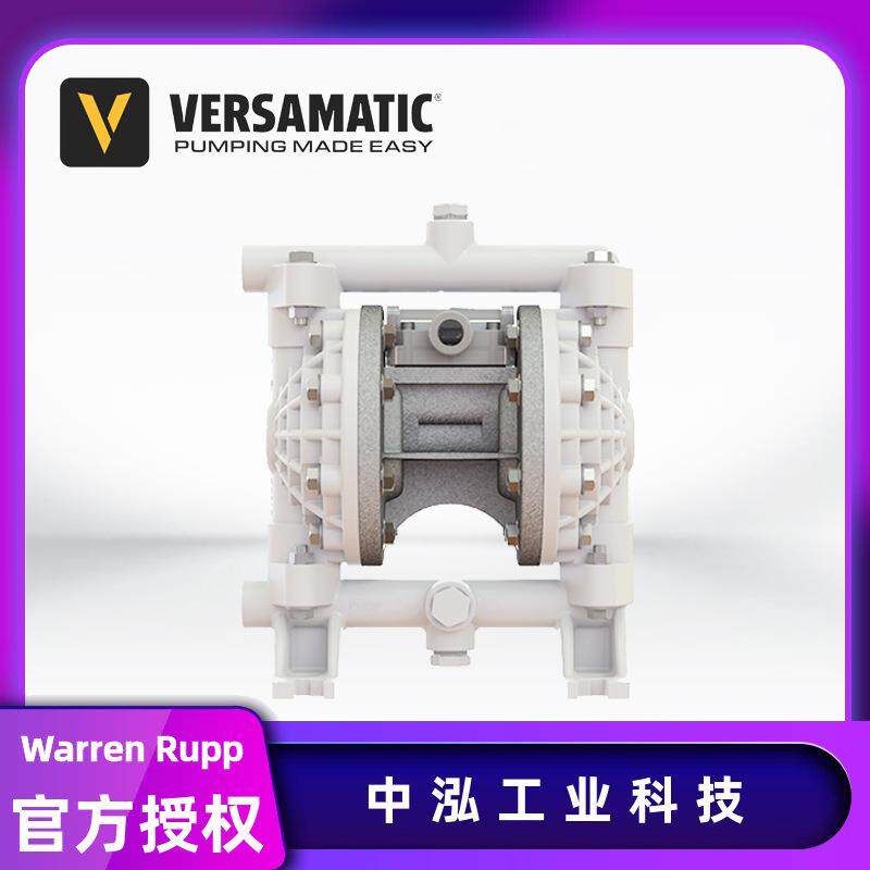Versa-Matic威马气动隔膜泵E5PP6X669口径DN15耐酸碱泵/塑料PP泵