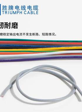 105℃ 耐压300V RoHS环保认证 ul1430-30AWG 线束裁切上锡