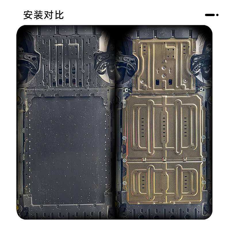 适用比亚迪海豚底盘保护板2025年全车新能源下护板装甲保护板