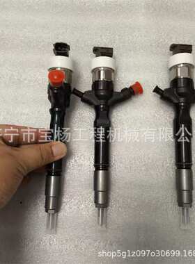 23670-0L070电喷共轨喷油器23670-30240 23670-09360喷油嘴总成