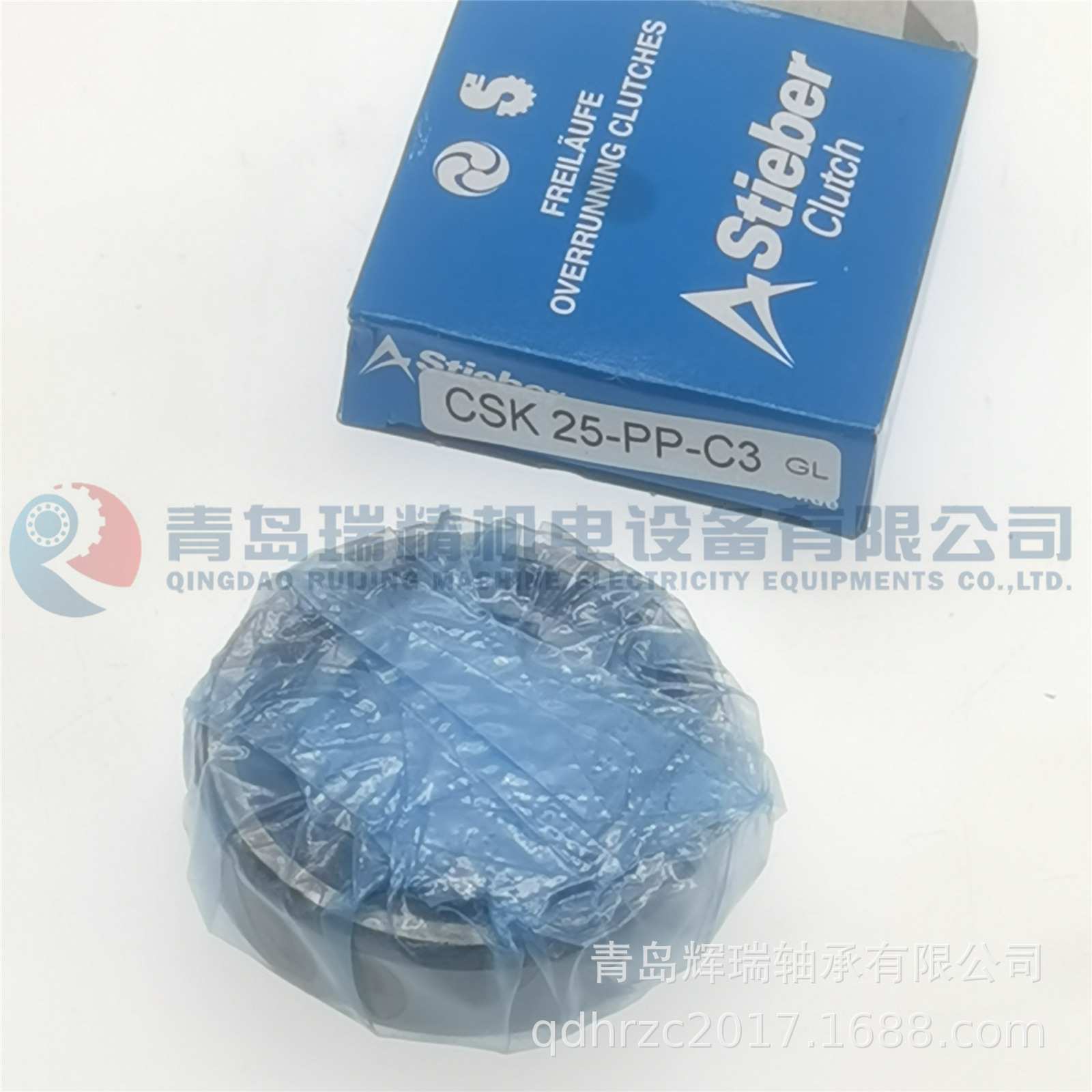 STIEBER 单向离合器轴承 CSK25-PP-C3 双键槽 25mm X 52mm X 15mm