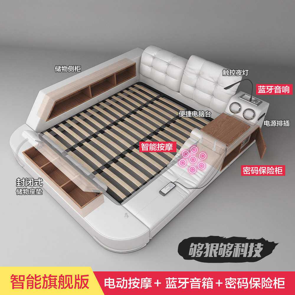 大户型现代简约主卧皮床榻榻米床按摩多功能1.8米双人储物婚床