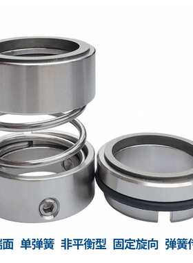 厂家供应 108U机械密封 合金机械密封 化工流程泵用机械密封 质保