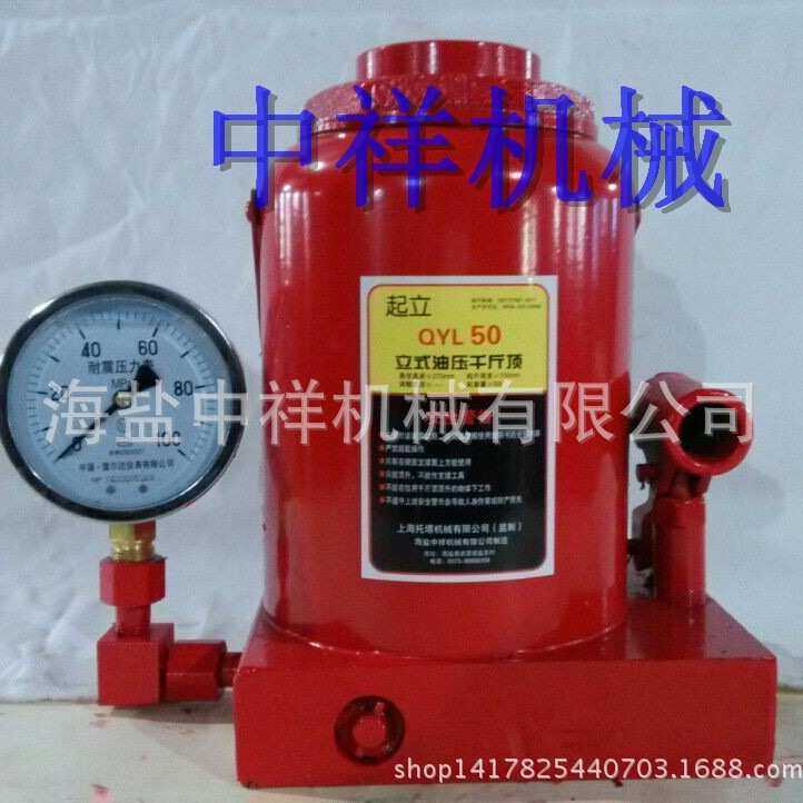 国标50吨液压千斤顶带压力表 手动立式液压带表千斤顶2-200吨,3C数码配件,USB灯,淘宝优惠券,粉丝福利购,淘宝优惠卷