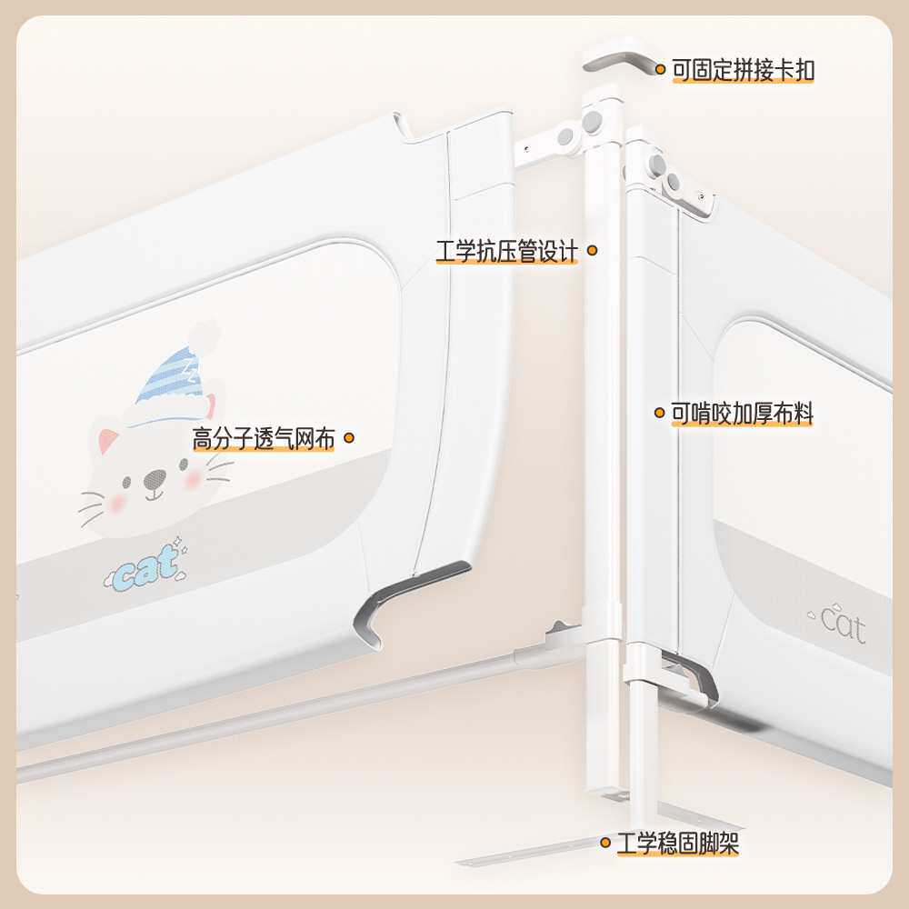 套装床围栏宝宝防摔婴儿升降围挡床护栏儿童加高床边床上防护栏