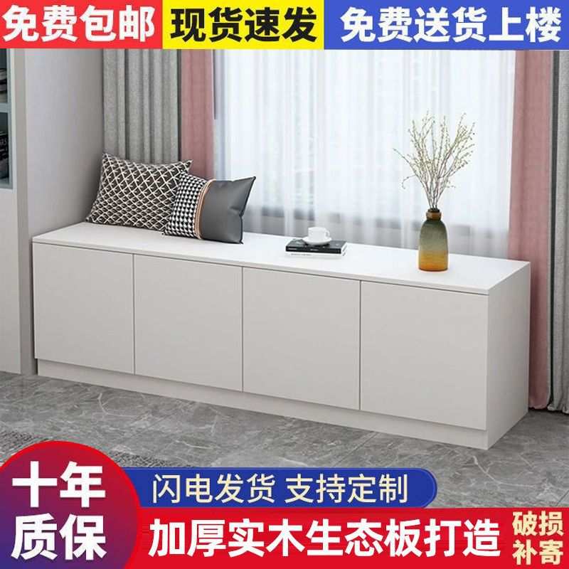 飘窗柜可坐实木多层收纳柜地柜抽屉式床头储物柜简约长方形矮款柜