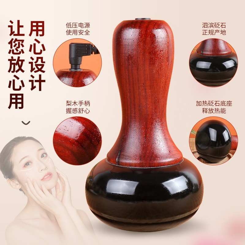砭石温灸仪 便携式家用电加热刮痧揉腹仪腹部按摩器砭石温灸棒