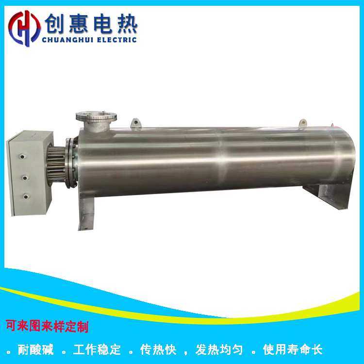 液体加热器 化工管道加热器 水管道热水加热器 防爆气体电加热器,3C数码配件,USB灯,淘宝优惠券,粉丝福利购,淘宝优惠卷