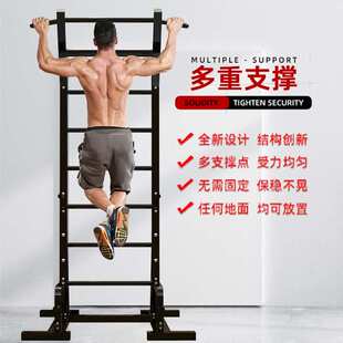 免固定肋木架引体向上单双杠免打孔成人儿童攀爬拉伸健身云梯家用