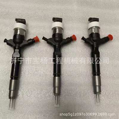 095000-8560电喷共轨喷油器095000-5920 23670-0L020喷油嘴总成