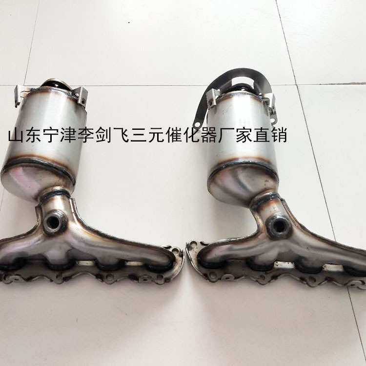厂家直供适用大众朗逸 宝来 波罗 明锐1.6 汽车排气管三元催化器