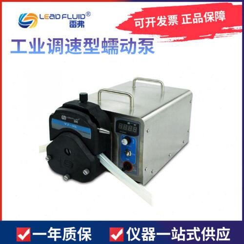 保定雷弗WG600S工业调速型蠕动泵0.4~13升/分钟