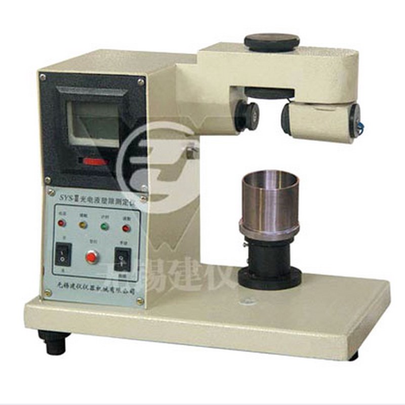 无锡建仪SYS-型光电式液塑限测定仪 76g/100g圆锥V 土界限含水