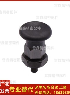 怡合达同款ZAgU05 06-M6 8 10 12 16 分度销 复位型 带锁紧 螺帽