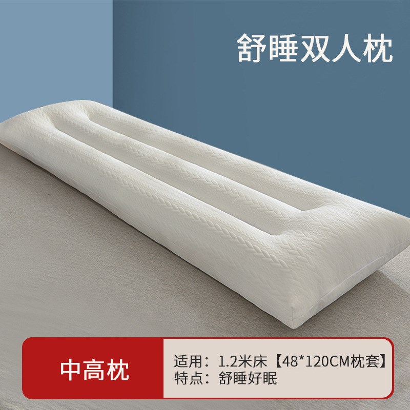 长枕头一体双人情侣长款长条枕w亲子48*180cm棉加长低枕头芯家用