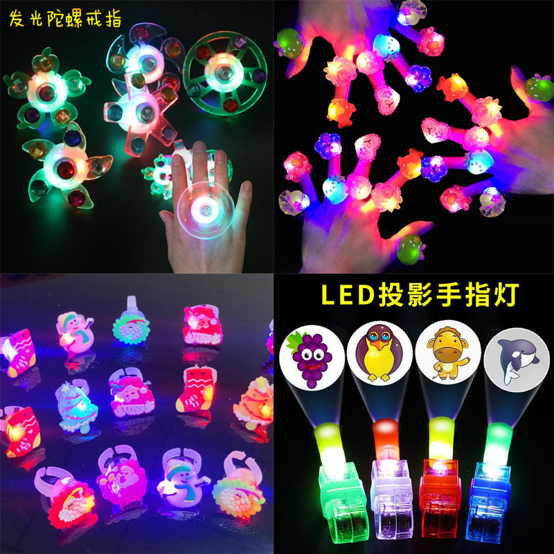 手指灯戒指灯闪光激光灯炫彩陀螺LED灯地摊儿童玩具礼物投影亲子
